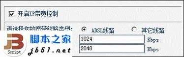 网件路由器的分配宽带设置方法介绍