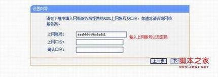 win7路由器设置图解 win7路由器怎么设置