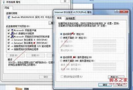 win7路由器设置图解 win7路由器怎么设置