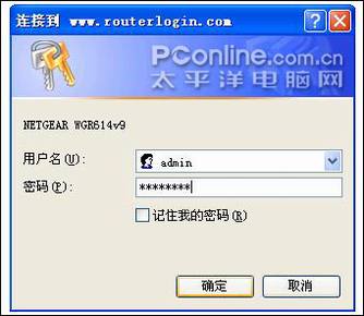  netgear_wgr614ϵ ·÷[ͼ]