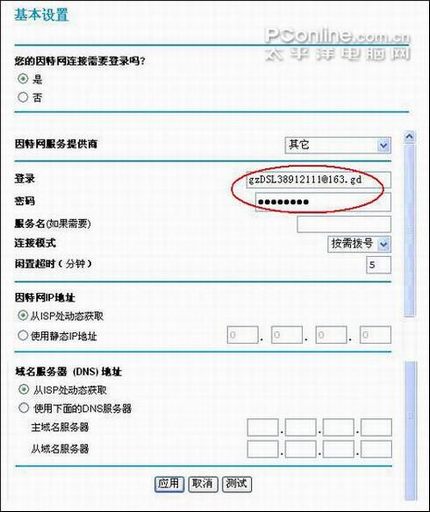  netgear_wgr614ϵ ·÷[ͼ]