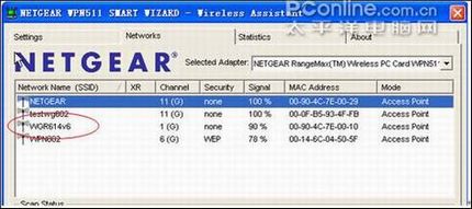 图解NETGEAR无线路由器怎么加密与安全功能设置方法