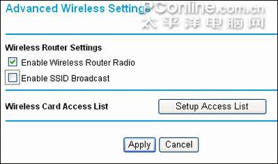 图解NETGEAR无线路由器怎么加密与安全功能设置方法