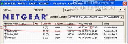图解NETGEAR无线路由器怎么加密与安全功能设置方法