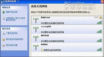 图解NETGEAR无线路由器怎么加密与安全功能设置方法