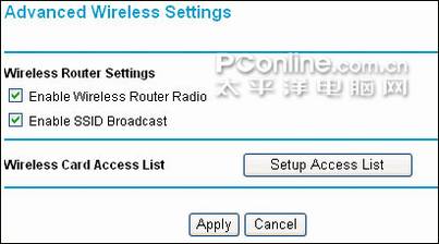 图解NETGEAR无线路由器怎么加密与安全功能设置方法