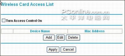 图解NETGEAR无线路由器怎么加密与安全功能设置方法
