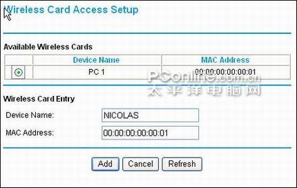 图解NETGEAR无线路由器怎么加密与安全功能设置方法