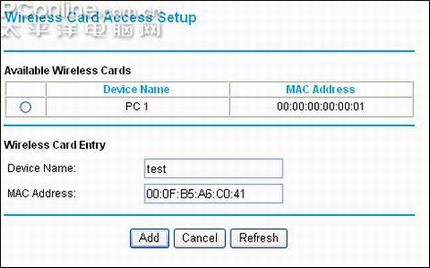 图解NETGEAR无线路由器怎么加密与安全功能设置方法