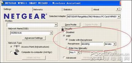 图解NETGEAR无线路由器怎么加密与安全功能设置方法