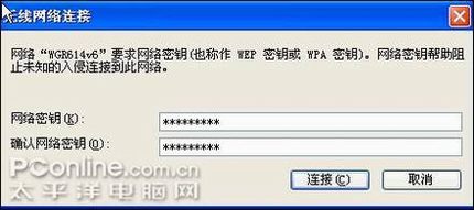 图解NETGEAR无线路由器怎么加密与安全功能设置方法