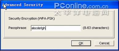 图解NETGEAR无线路由器怎么加密与安全功能设置方法