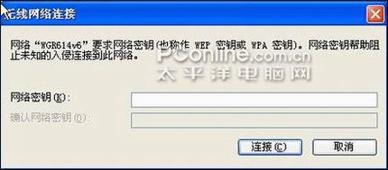 图解NETGEAR无线路由器怎么加密与安全功能设置方法