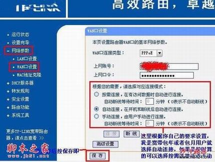 ����·�������ʹ�÷�������