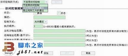 为水星路由器不同用户的设置不同权限的方法