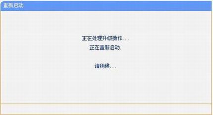 路由器如何升级,路由器升级操作图文步骤