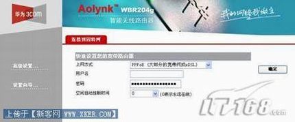 Ϊ(HUAWEI )·ϸͼĽ̳