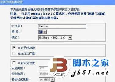 电脑检测不到无线网络信号怎么办?