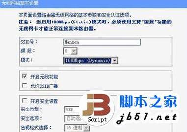 电脑检测不到无线网络信号怎么办?