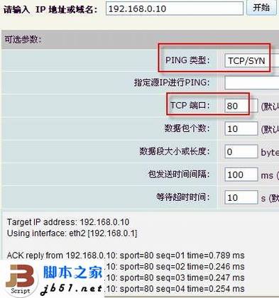 腾达Tenda路由不能映射端口的原因及解决方法