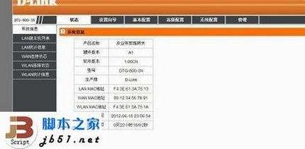 电脑的wifi密码怎么修改 修改WIFI密码的方法