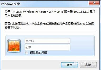 电脑的wifi密码怎么修改 修改WIFI密码的方法