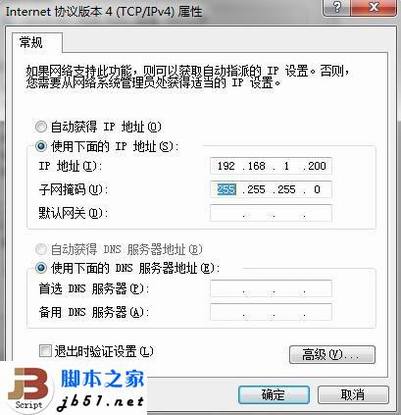 򵥵ļٸ㶨·мģʽķ