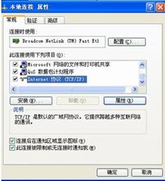 D-Link无线路由器设置 D-Link系列家用设置图文教程