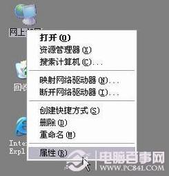 怎么设置fast路由器 Fast无线路由器图文设置方法