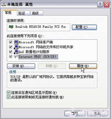 怎么设置fast路由器 Fast无线路由器图文设置方法