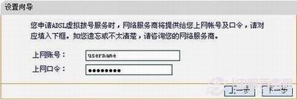怎么设置fast路由器 Fast无线路由器图文设置方法