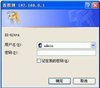 D-Link����·��������ͼ��̳�