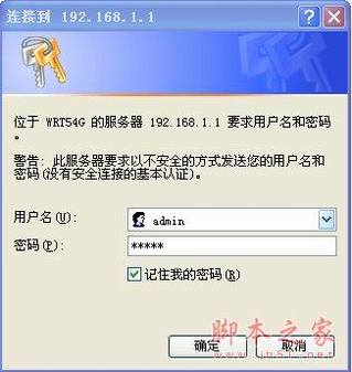 英文思科linksysWRT系列无线路由器设置图文教程