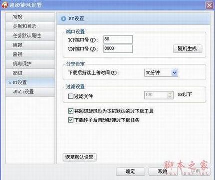 英文思科linksysWRT系列无线路由器设置图文教程