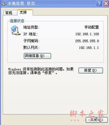 英文思科linksysWRT系列无线路由器设置图文教程