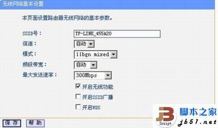 SSID是什么意思以及SSID广播的作用
