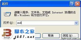普联路由器的ARP欺骗的解决方法