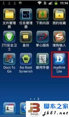 D-Link云路由器的详细设置方法(图文教程)