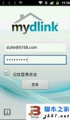 D-Link云路由器的详细设置方法(图文教程)