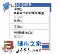 TP-LINK TL-WR700N在家庭共享ADSL下的设置方法