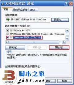 TP-LINK TL-WR700N在家庭共享ADSL下的设置方法