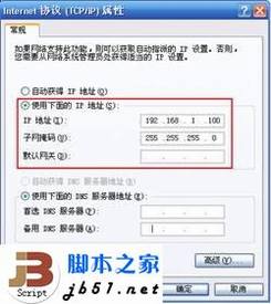 TP-LINK TL-WR700N在家庭共享ADSL下的设置方法