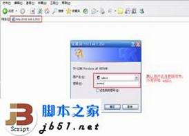 TP-LINK TL-WR700N在家庭共享ADSL下的设置方法