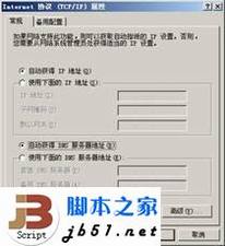TP-LINK TL-WR700N在家庭共享ADSL下的设置方法