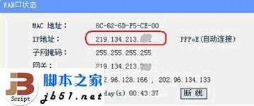 TP-LINK TL-WR700N在家庭共享ADSL下的设置方法