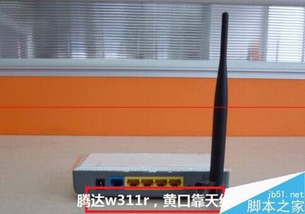 腾达w311r路由器怎么升级改固件变有中续wisp?