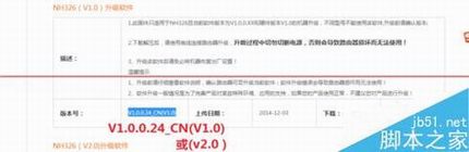 腾达w311r路由器怎么升级改固件变有中续wisp?