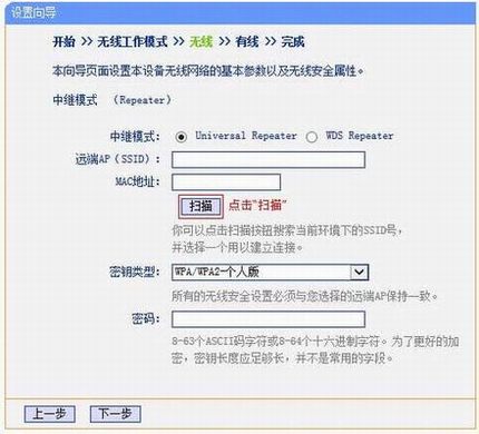 [TL-WA805N] м̷Ŵź- Repeaterģʽ