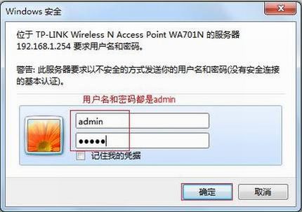 [TL-WA701N ] - Bridgeģʽ