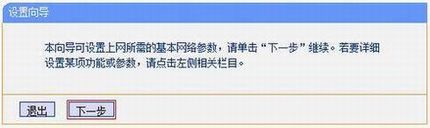 [TL-WA701N ] - Bridgeģʽ